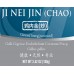 Ji Nei Jin (Chao) - 炒鸡内金